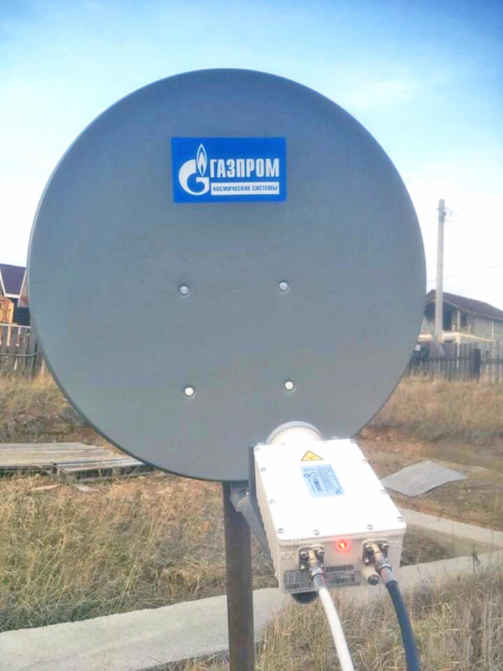 Спутниковый Интернет ГАЗПРОМ в Электрогорске: фото №4